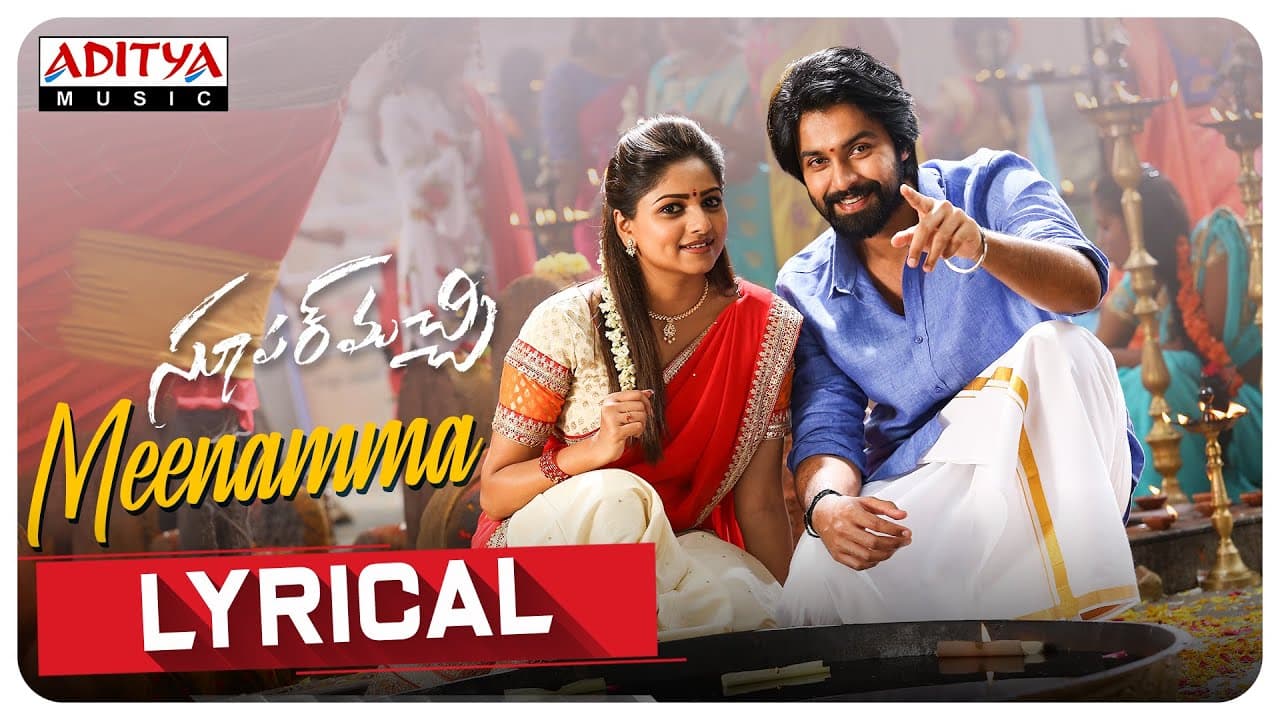 #Meenamma Lyrical | Super Machi Songs | Kalyaan Dhev, Rachita Ram | Puli Vasu | Thaman S | Rizwan