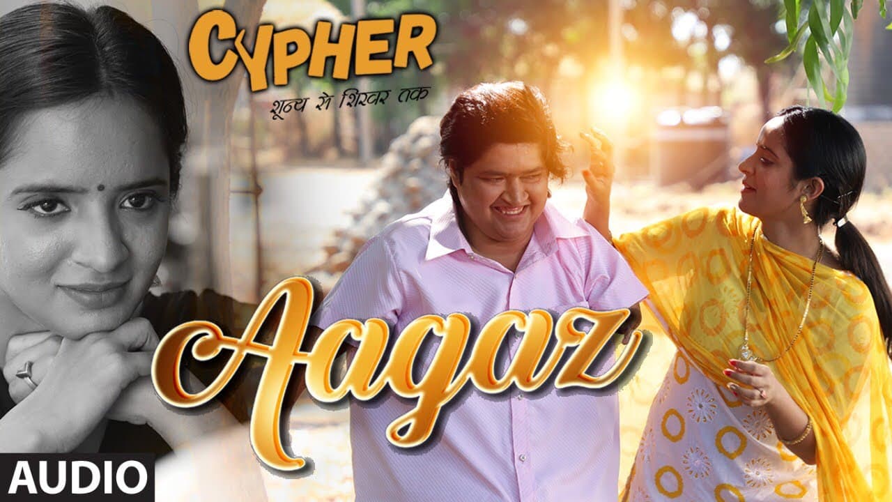 Full Audio: Aagaz | CYPHER |  Sagar Pathak | Jubin Nautiyal, Dhvani Bhanushali | Bharat Kamal