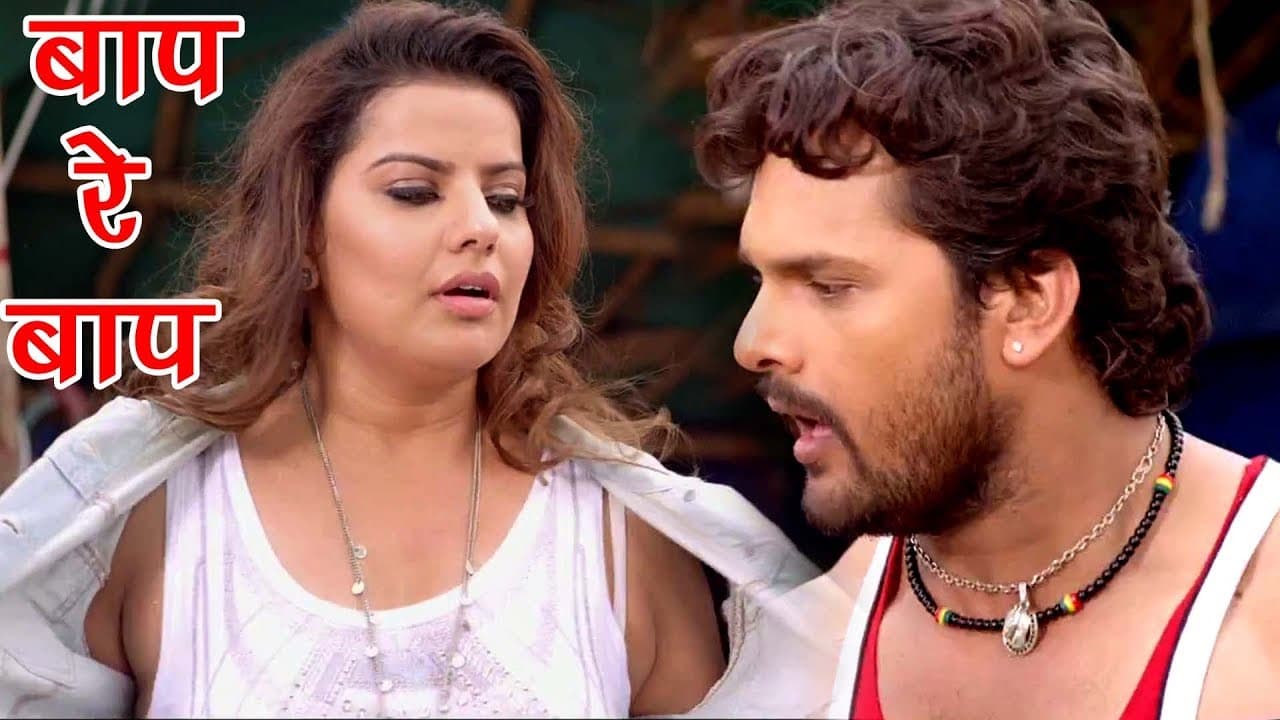 Khesari Lal || बाप रे बाप हई सामान || Madhu Sharma || Comedy Scene From Bhojpuri Movie Khiladi