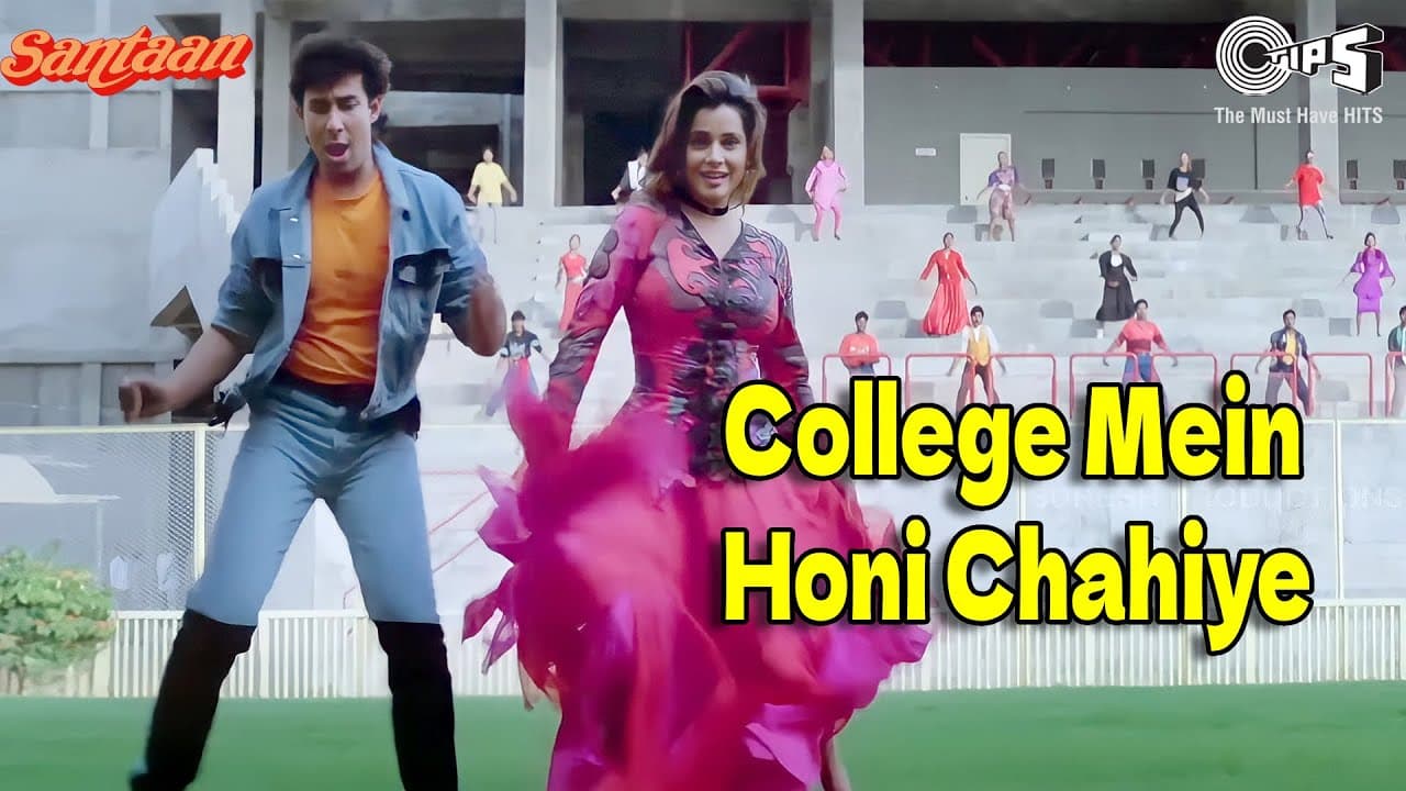 College Mein Honi Chahiye | Santaan | Udit Narayan, Alka Yagnik | Neelam, Deepak Tijori | 90's Songs