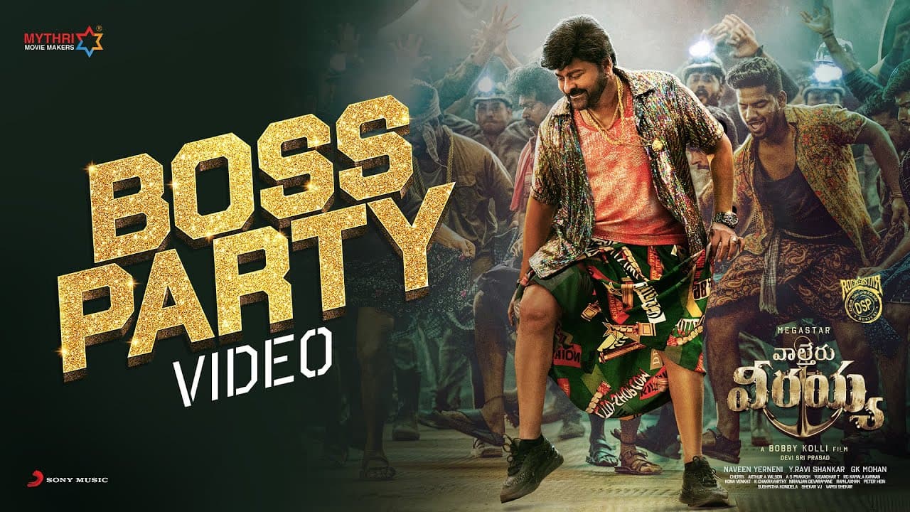 Waltair Veerayya - Boss Party Video | Megastar Chiranjeevi, Urvashi Rautela | DSP, Bobby Kolli