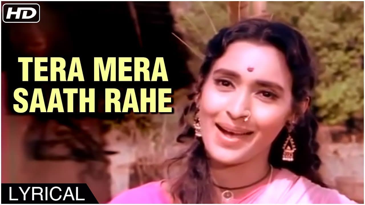 Tera Mera Saath Rahe | Lyrical Song | Saudagar | Lata Mangeshkar Hit Songs | Amitabh Bachchan, Nutan