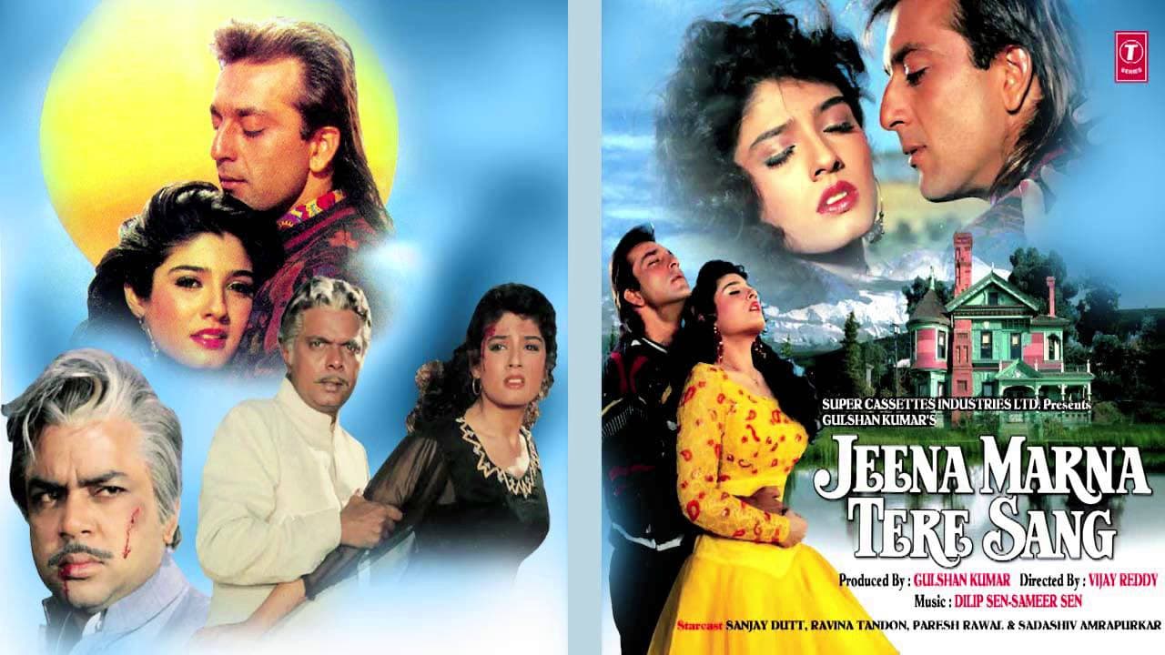 Tune Zamane Yeh Kya Kar Diya Full Song (Audio) | Jeena Marna Tere Sang | Sanjay Dutt, Ravina