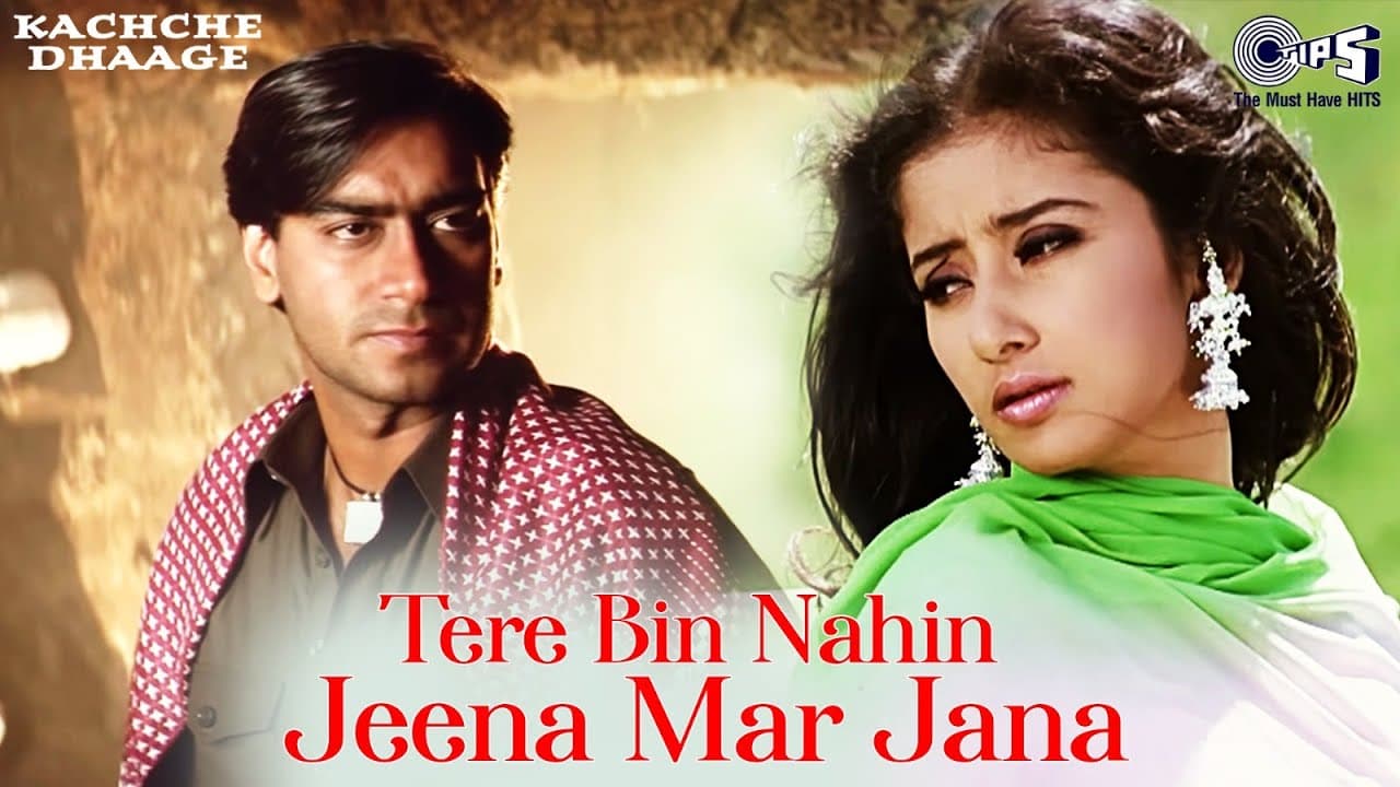 Tere Bin Nahi Jeena Mar Jana Dholna | Kachche Dhaage | Sukhwinder Singh |Ajay Devgn, Manisha Koirala