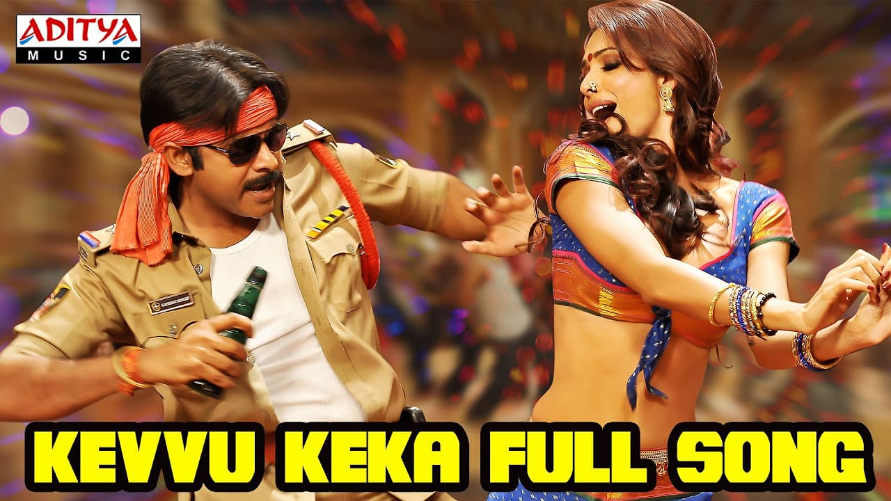 Kevvu Keka Full Video Song |Gabbar Singh|| Pawan Kalyan, Shruti Haasan | Devi Sri Prasad