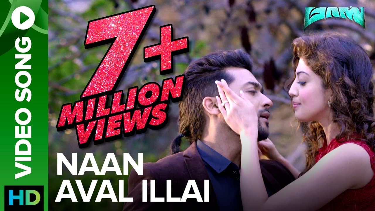 Naan Aval Illai - Video Song | Masss | Suriya | Nayanthara | Pranitha Subhash | Yuvan Shankar Raja