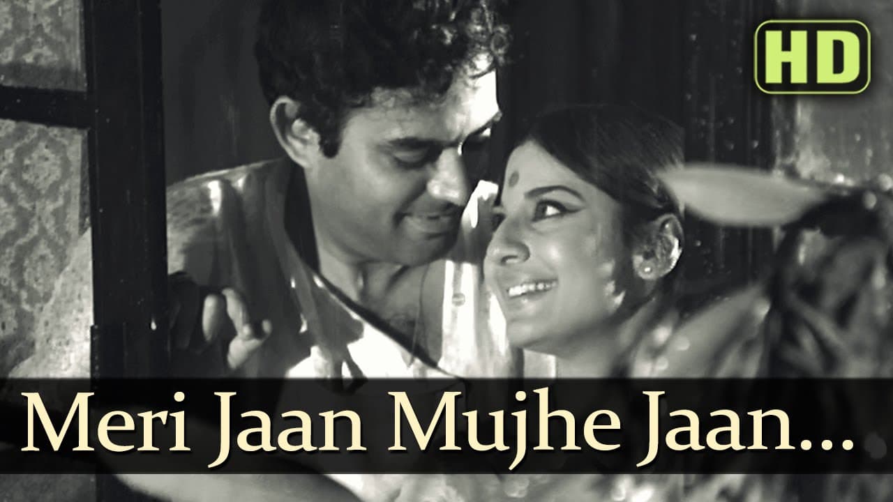 Meri Jaan Mujhe Jaan Na Kaho - Sanjeev Kumar - Tanuja - Anubhav - Geeta Dutt - Old Hindi Songs