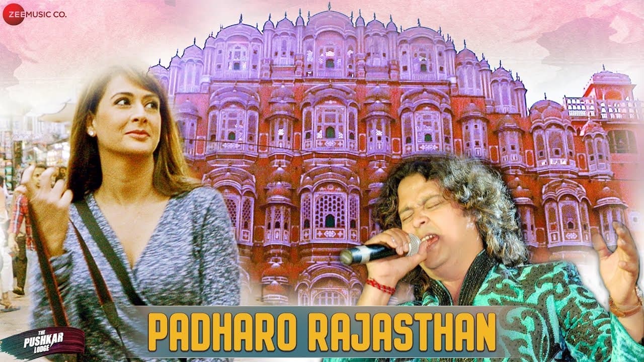 Padharo Rajasthan | The Pushkar Lodge | Raja Hasan |Preeti Jhangiani, Sachin Chaudhary, Vijay Suthar