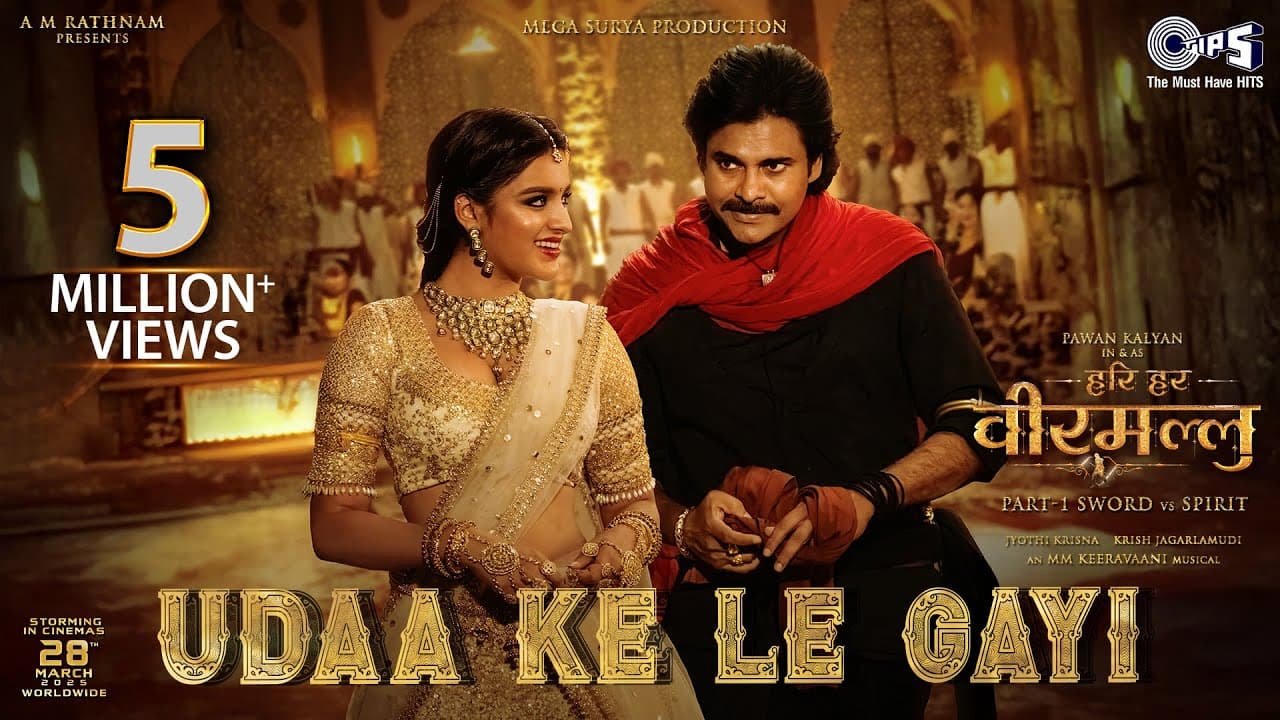 Udaa Ke Le Gayi - Lyrical| Hari Hara Veera Mallu | PSPK | Nidhhi |MM Kreem| AM Rathnam|Jyothi Krisna