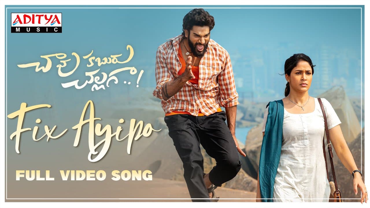 Fix Ayipo Full Video Song With Lyrics | #ChaavuKaburuChallaga Songs | Kartikeya | Jakes Bejoy
