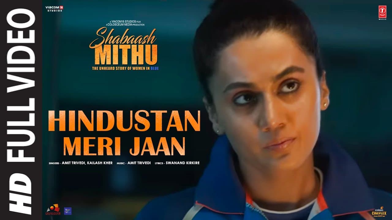 Hindustan Meri Jaan (Full Video) Shabaash Mithu | Taapsee Pannu | Amit Trivedi, Ruchika | Swanand K