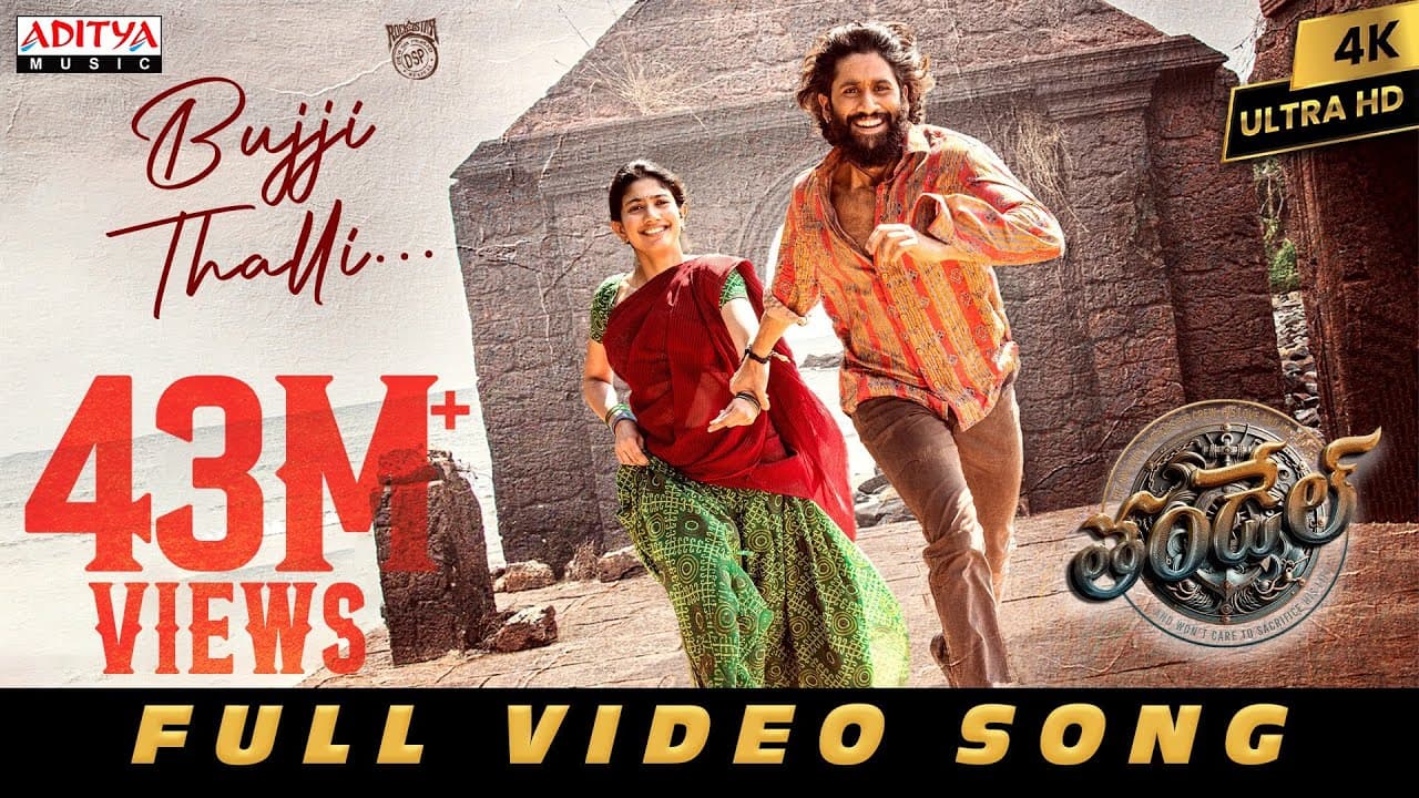 Bujji Thalli Full Video Song | Thandel | Naga Chaitanya, Sai Pallavi | Javed Ali | Shree Mani | DSP