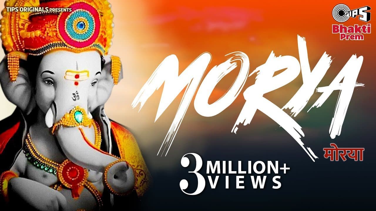 Morya | Ganpati Song | Aashok Shinde, Gashmeer Mahajani | Navraj Hans | Nilesh Patil |Kavita Gandhi