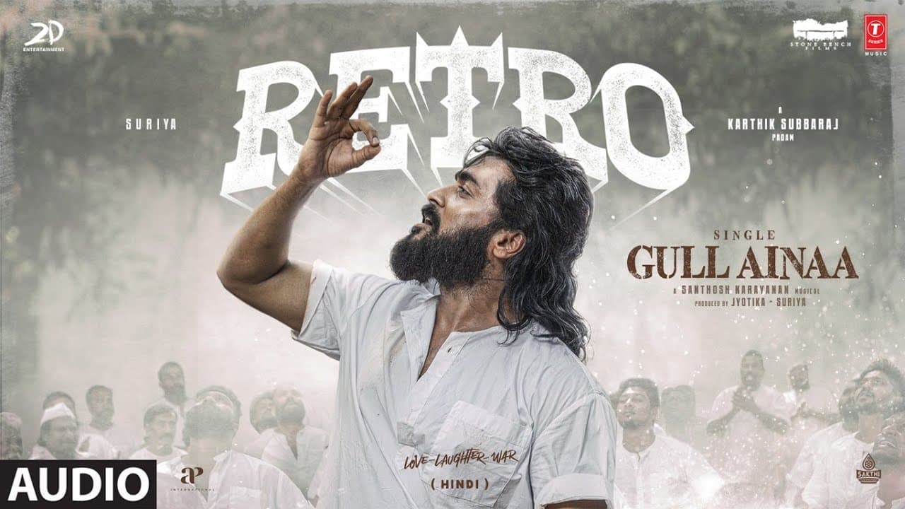 RETRO: Gull Ainaa (Audio) | Suriya | Pooja Hegde | Santhosh Narayanan | Hriday Gattani, Raqueeb Alam