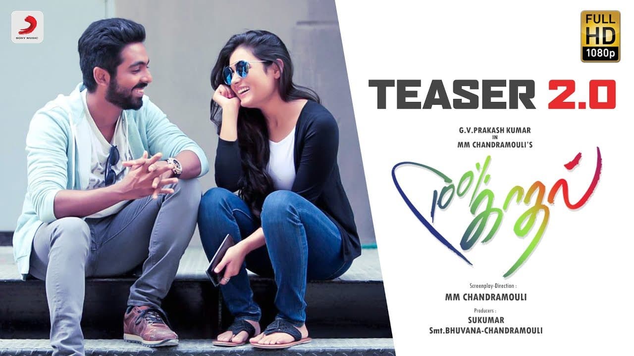 100% Kadhal Teaser 2.0 (Tamil) | G. V. Prakash Kumar, Shalini Pandey |