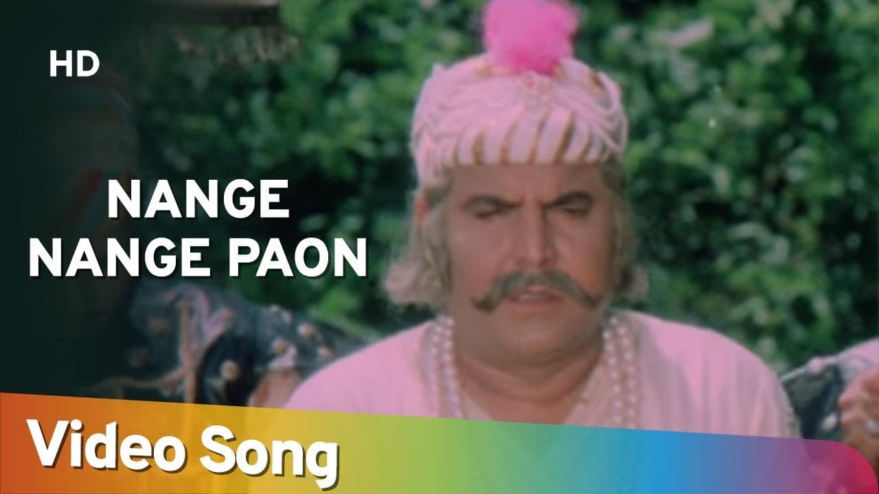 Nange Nange Paon (HD) | Bhakti Mein Shakti (1978) | Om Shivpuri | Sunder | Popular Hindi Song