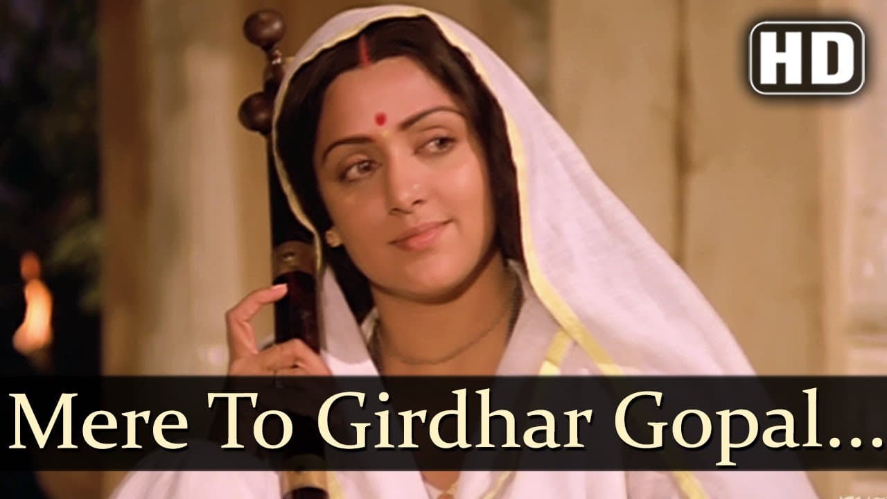 Mere to Giridhar Gopal (HD) - Meera Songs - Hema Malini - Vinod Khanna - Vani Jairam