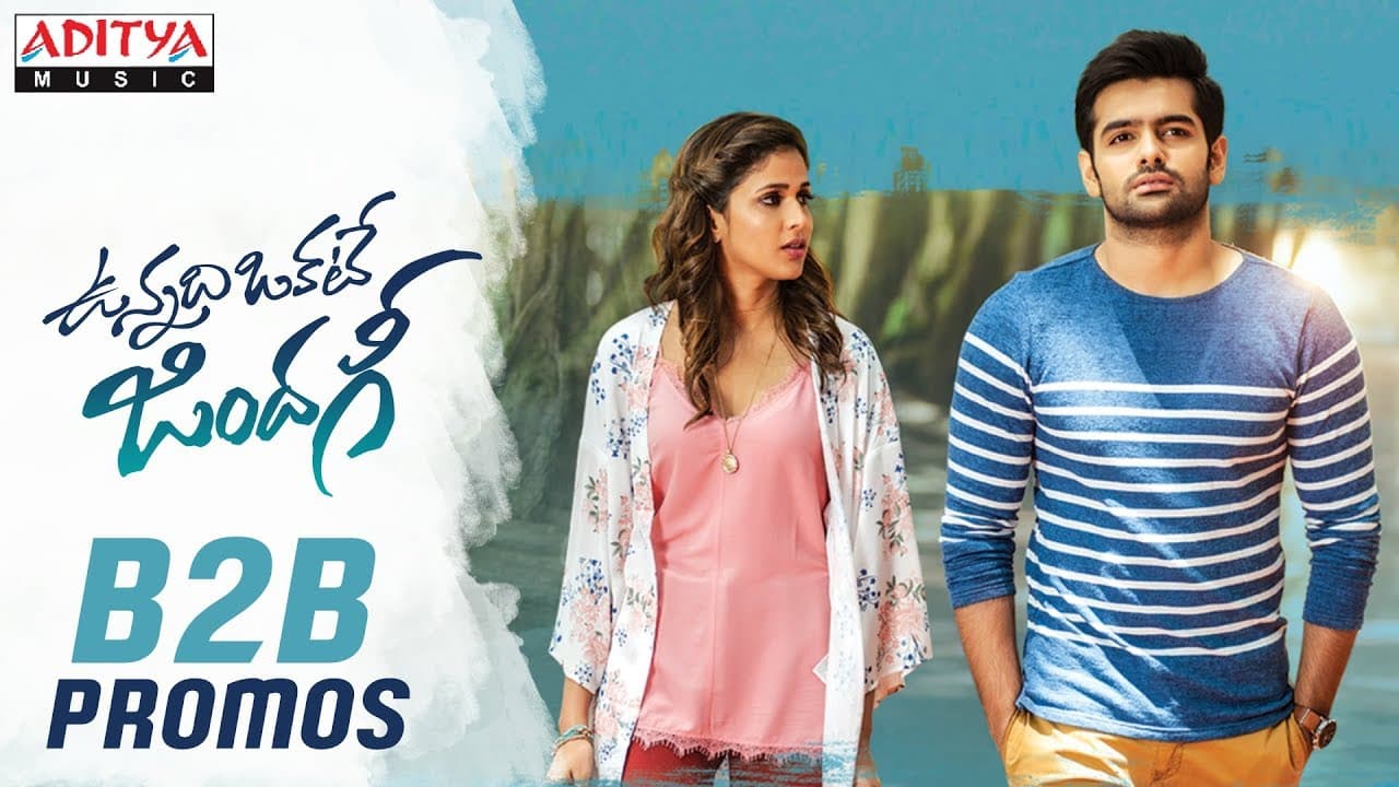 Vunnadhi Okate Zindagi Back To Back Promos | Vunnadhi Okate Zindagi Songs | Ram, Anupama, Lavanya