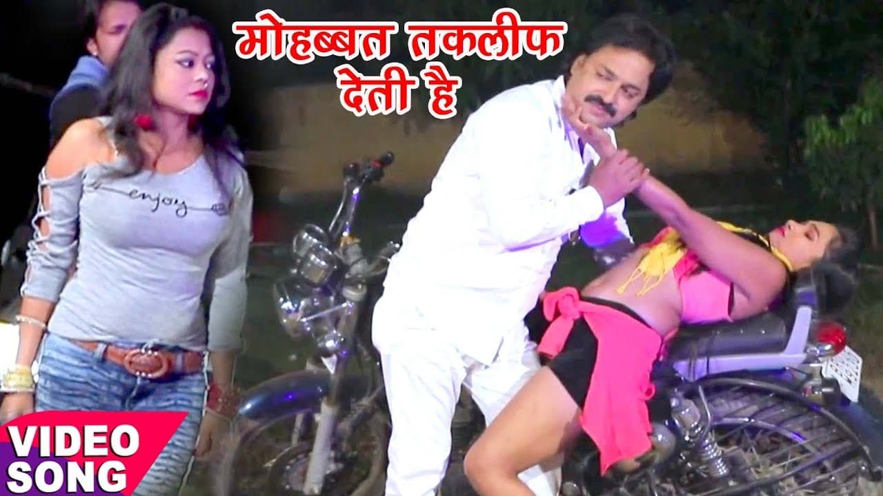 Rinku Ojha NEW दर्द भरा गीत - मोहब्बत तकलीफ देती है - Tum Sirf Meri Ho - Bhojpuri Sad Song