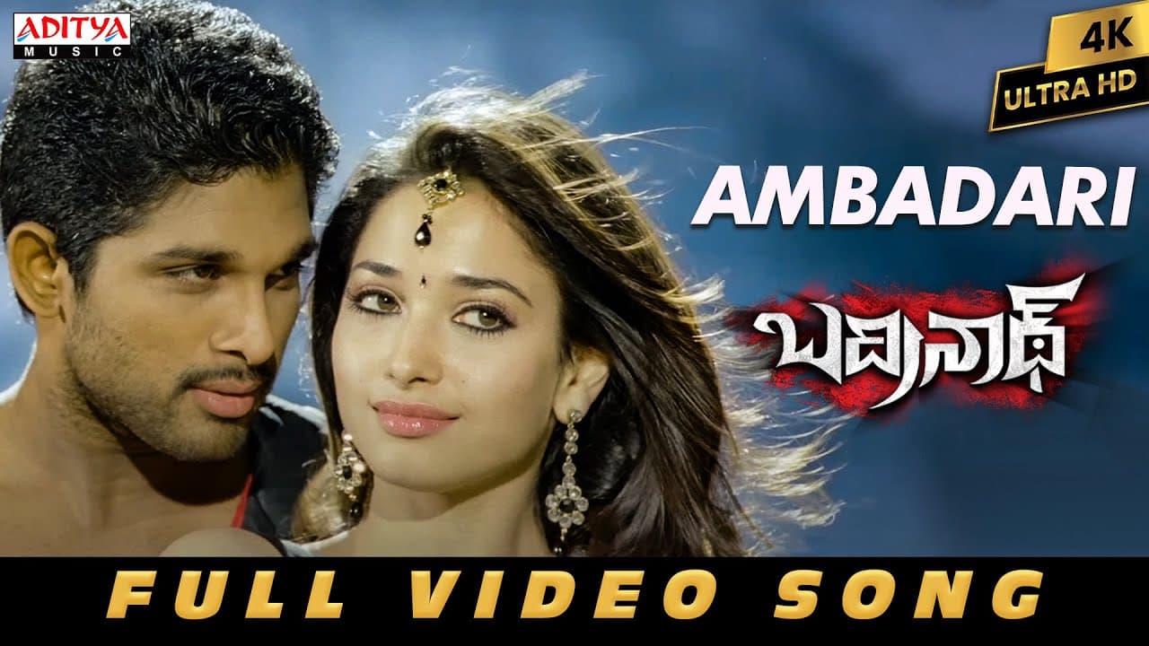 Ambadari Full Video Song | Badrinath | Allu Arjun | Tamannaah | V.V.Vinayak | M.M.Keeravani