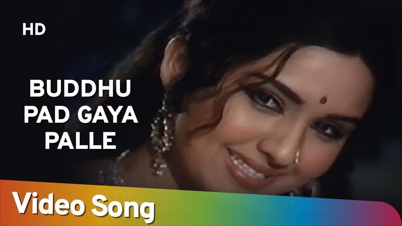Buddhu Pad Gaya Palle | Anhonee (1973) | Sanjeev Kumar | Leena Chandavarkar | Lata Mangeshkar Hits