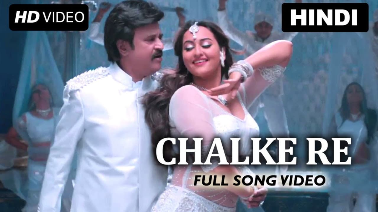Chalke Re (Video Song) | Lingaa | Rajinikanth, Sonakshi Sinha, Anushka Shetty & Jagapati Babu
