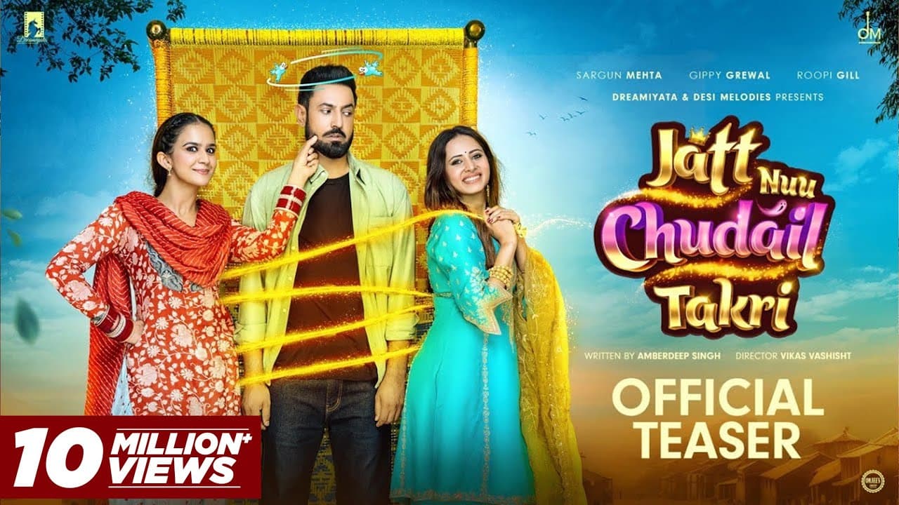 Jatt Nuu Chudail Takri (Teaser) | Gippy Grewal, Sargun Mehta & Roopi Gill | Jaani | Arvinder Khaira