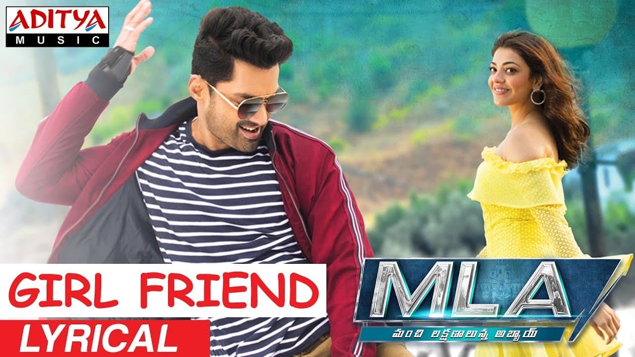 Girl Friend Lyrical || MLA Movie Songs || Nandamuri Kalyanram, Kajal Aggarwal || Mani Sharma
