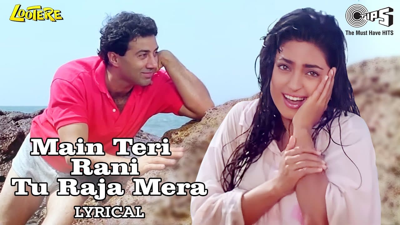 Main Teri Rani Tu Raja Mera - Lyrical | Lootere | Alka Yagnik, Kumar Sanu | 90's Hits