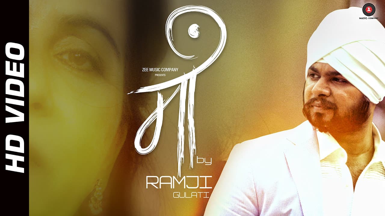 Maa Official Video HD | Feat. RAMJI GULATI