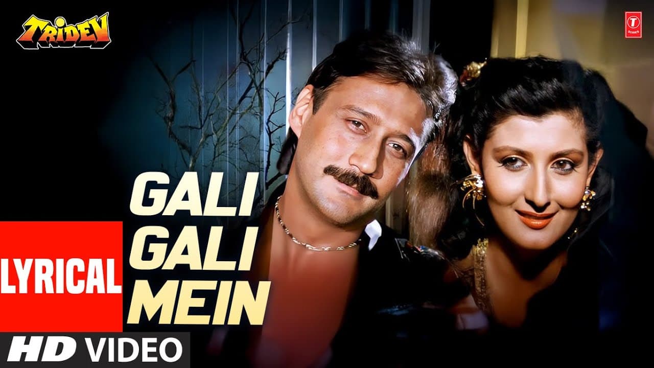 "Gali Gali Mein" Lyrical Video | Tridev | Alka Yagnik, Manhar Udhas | Jackie Shroff, Sangita Bijlani