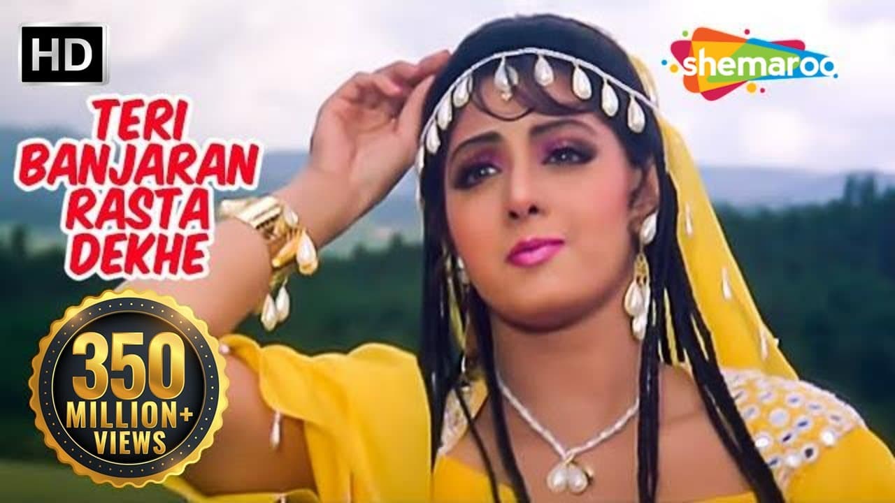 तेरी बंजारन रस्ता देखे  - Teri Banjaran Rasta | Sridevi Hit Song (HD) | Alka Yagnik | Banjaran