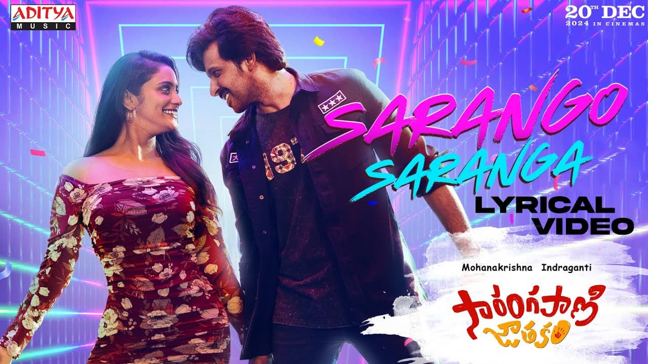 Sarango Saranga Lyrical | Sarangapani Jathakam | Priyadarshi, Roopa | Armaan Malik | Vivek Sagar