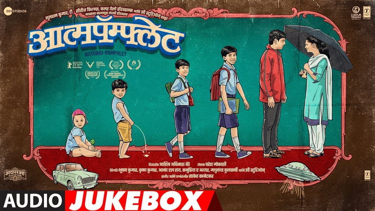 Aatmapamphlet (Audio Jukebox) | Paresh Mokashi | Ashish Bende | Saket Kanetkar | Full Songs