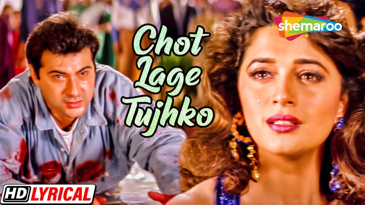 Chot Lage Tujhko - Lyrical | Udit Narayan | Alka Yagnik