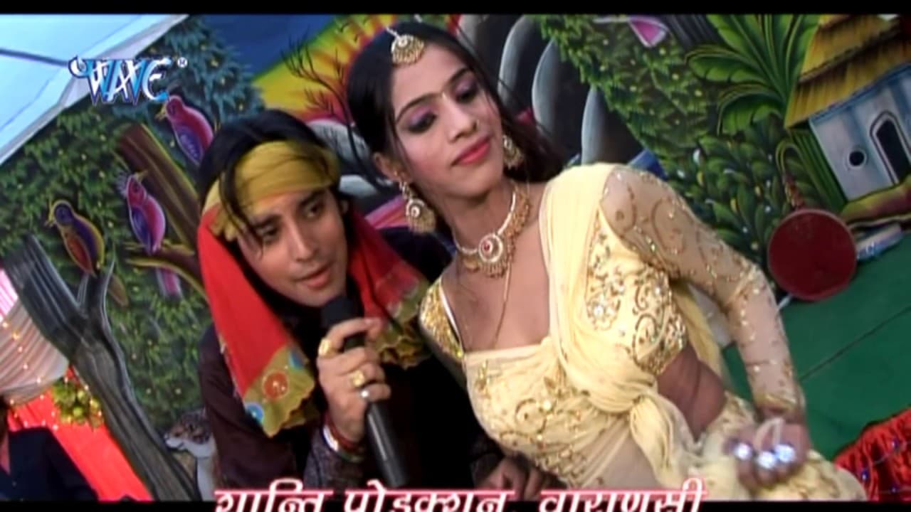 मटीलगनु पिया हो - Matilagna Piya Ho - Uthau Lahanga - Bhojpuri Hit Song @WaveMusicIndia