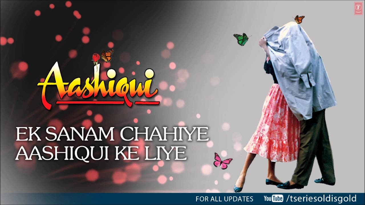 Ek Sanam Chahiye Aashiqui Ke Liye (Male) Full Song (Audio) Aashiqui | Kumar Sanu | Rahul Roy