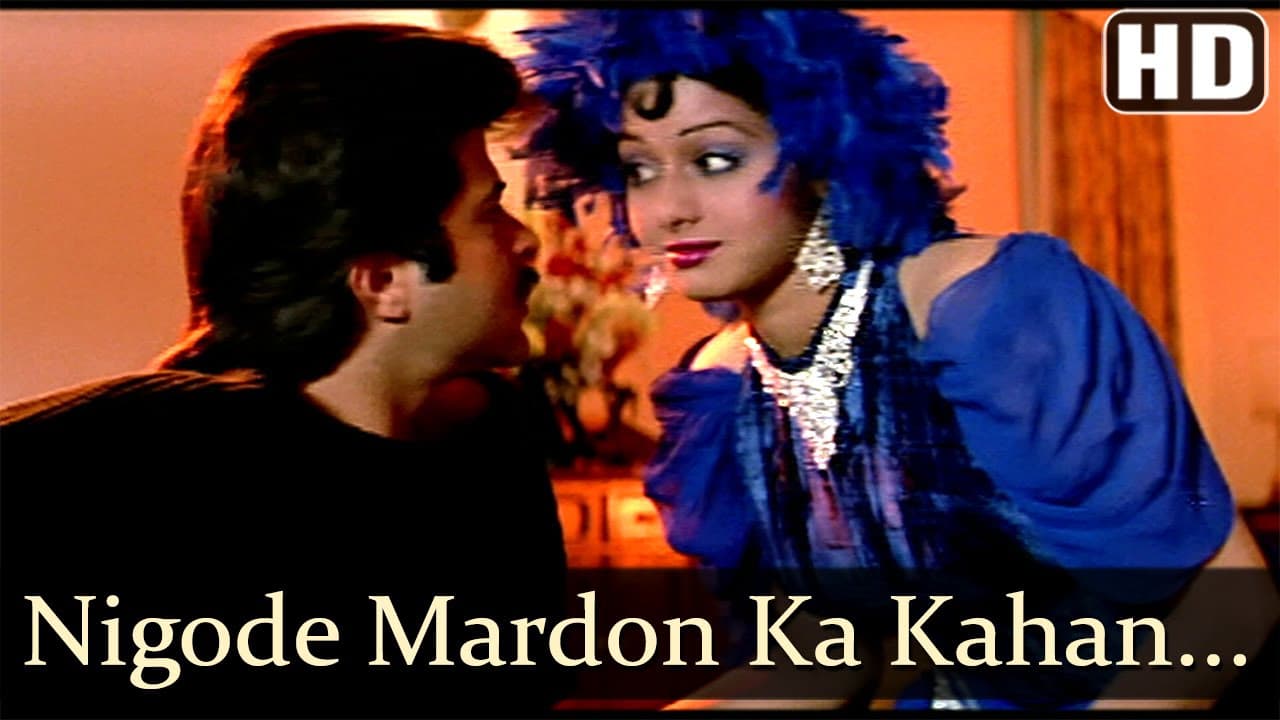 Nigode Mardon Ka Kahan Dil Bharta Hai - Sridevi - Anil Kapoor - Ram Avataar - Hindi Item Songs