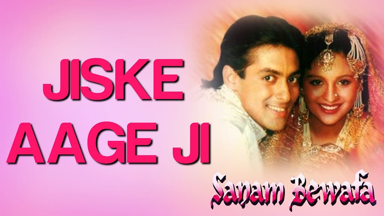 Jiske Aage Ji - Video Song | Sanam Bewafa | Salman Khan & Kanchan | Lata Mangeshkar