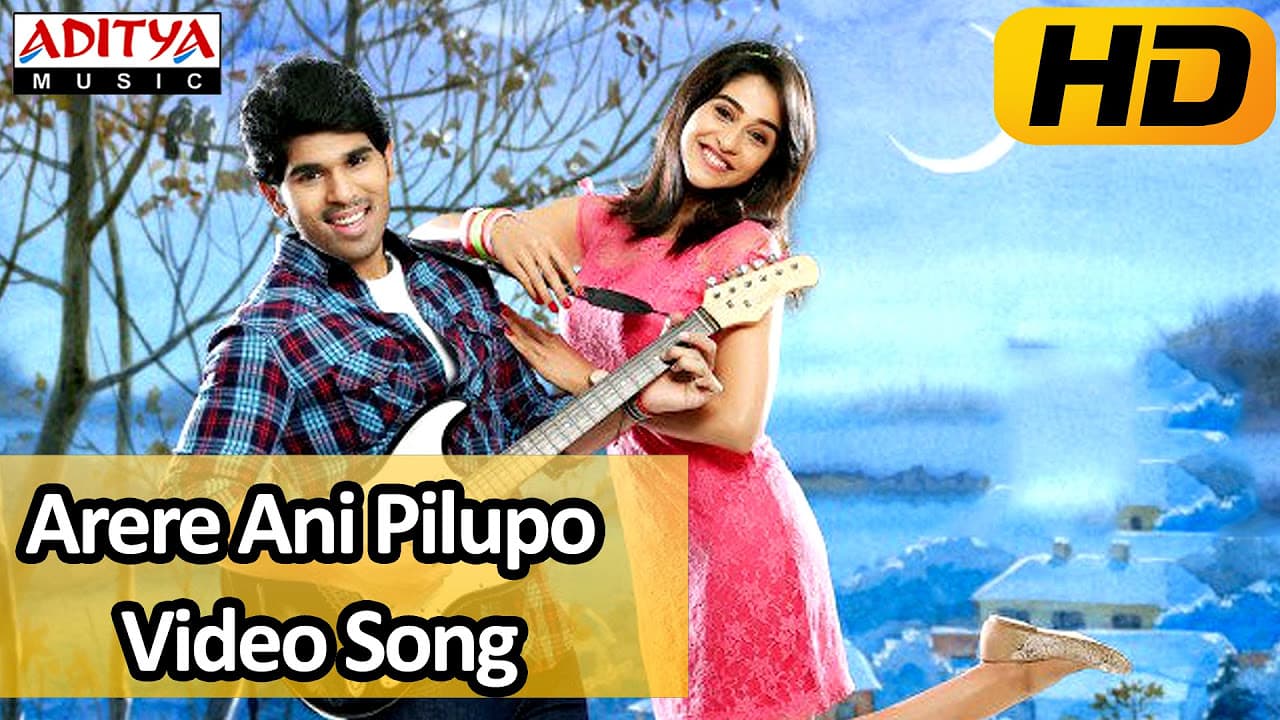 Kotha Janta Video Songs || Arere Ani Pilupo Song || Allu Sirish, Regina Cassandra