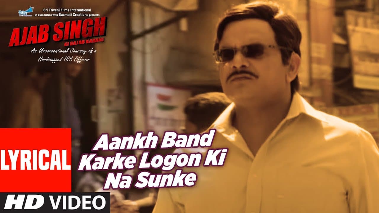 Aankh Band Karke Logon Ki Na Sunke (Lyrical) | Ajab Singh Ki Gajab Kahani | Rishi Prakash Mishra