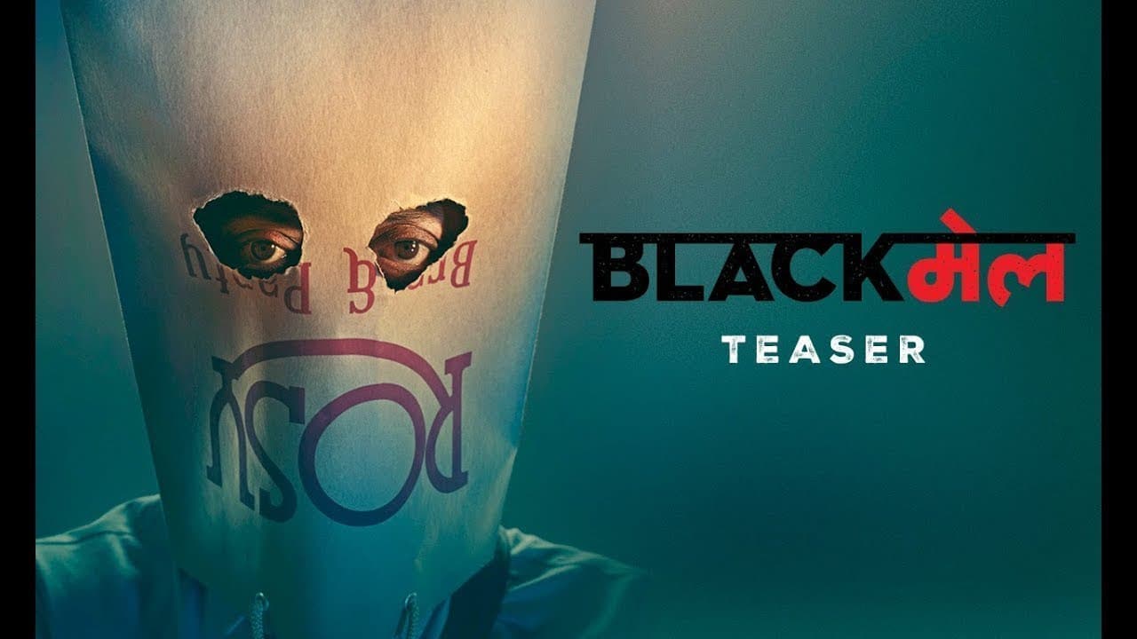 Blackमेल Teaser | Irrfan Khan | Abhinay Deo | Trailer Releasing ►22 February 2018
