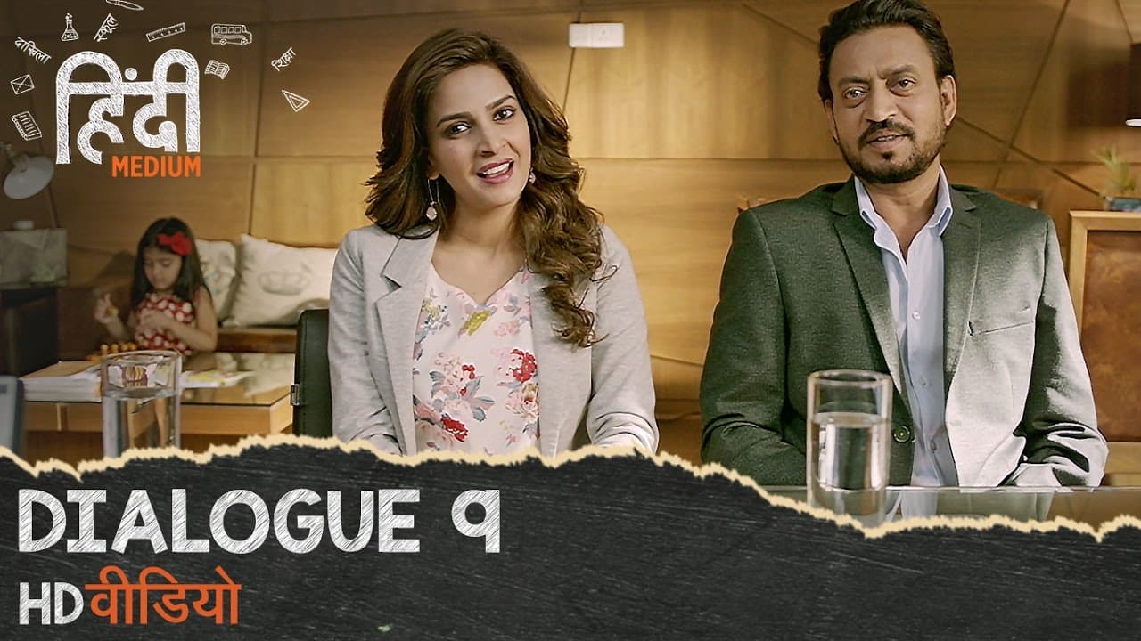 Hindi Medium : Dialogue Promo 9 - Because Caring Is Sharing  || Irrfan Khan, Saba Qamar