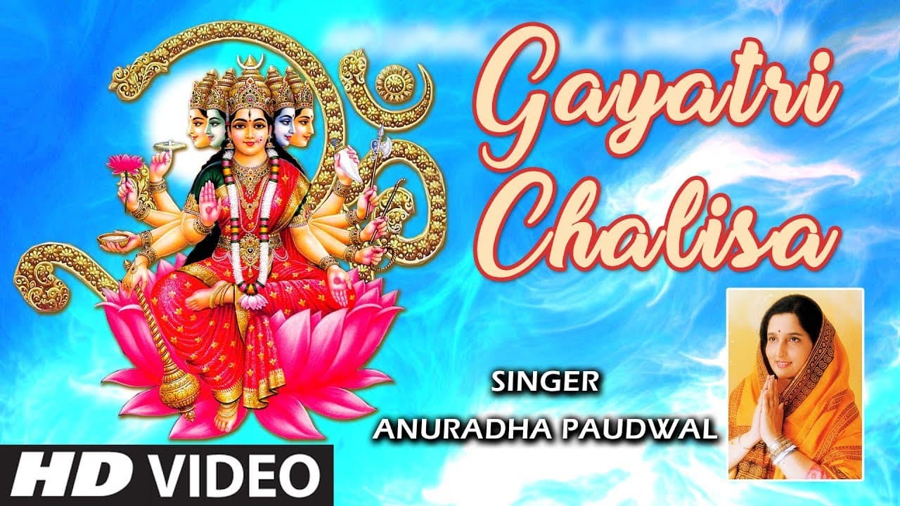 Gayatri Chalisa I ANURADHA PAUDWAL I Full HD Video I Gayatri Amritwani