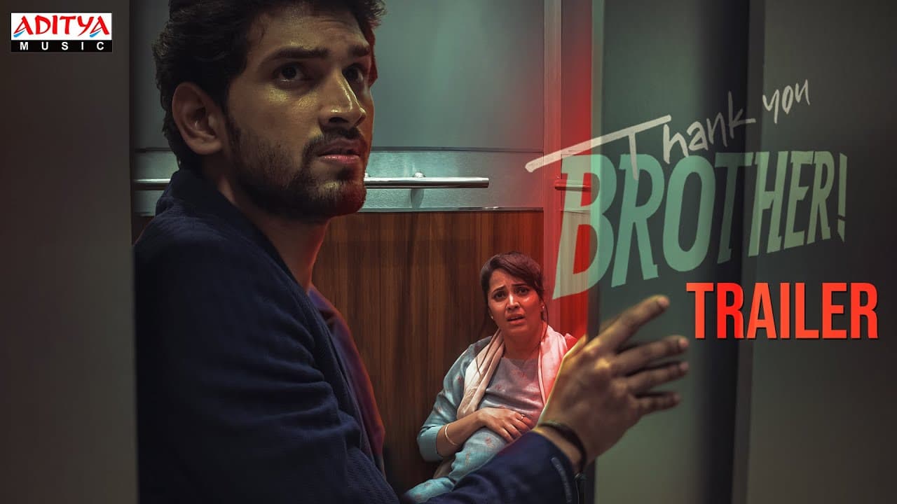 #ThankYouBrother Official Trailer | Anasuya Bharadwaj | Viraj Ashwin | Ramesh Raparthi