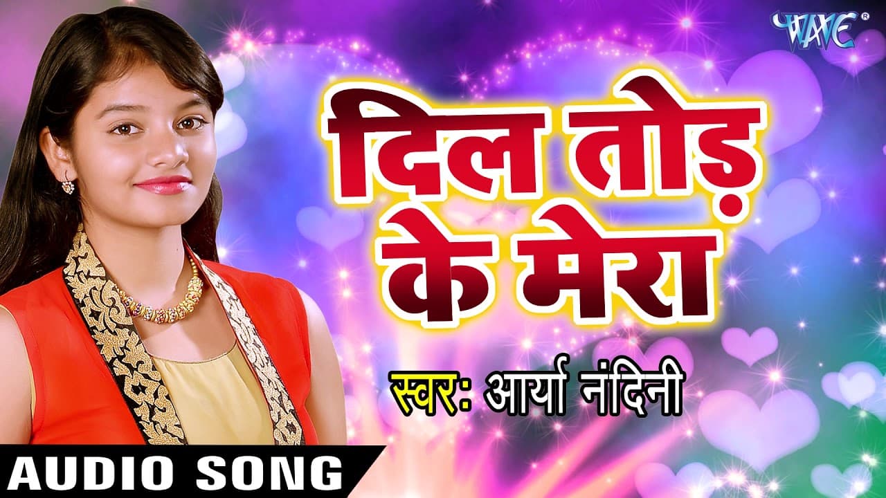 Dil Tod Ke Mera - Aarya Nandani - O Rabba Mera Yaar Milade - Superhit Hindi Sad Songs