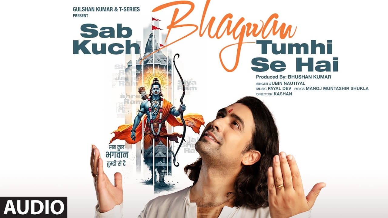 Sab Kuch Bhagwan Tumhi Se Hai (Audio): Jubin Nautiyal | Payal Dev | Manoj Muntashir