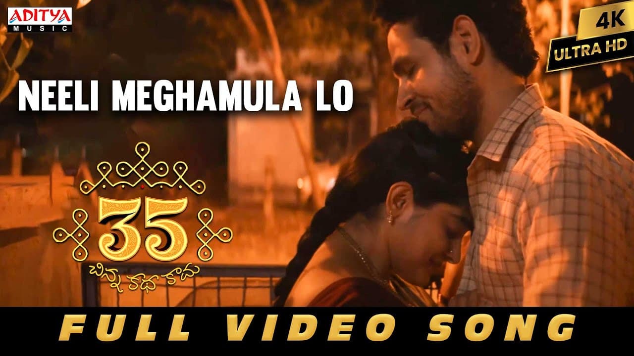 Neeli Meghamula lo Full Video Song | 35 Chinna Katha Kaadu | Vishwadev,Nivetha Thomas|Vivek Sagar