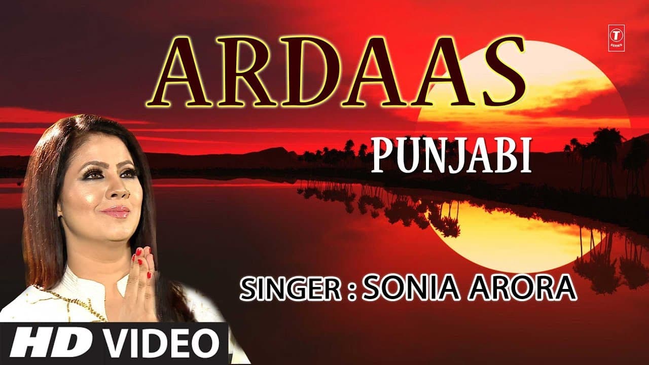 Ardaas I SONIA ARORA I New Latest Punjabi Devotional Song I Full HD Video Song