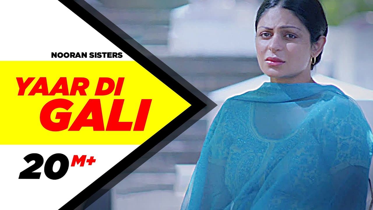 Yaar Di Gali | Nooran Sisters | Channo Kamli Yaar Di | Releasing on 19 February, 2016